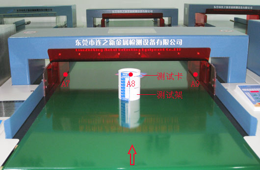 檢針機九點-4.jpg