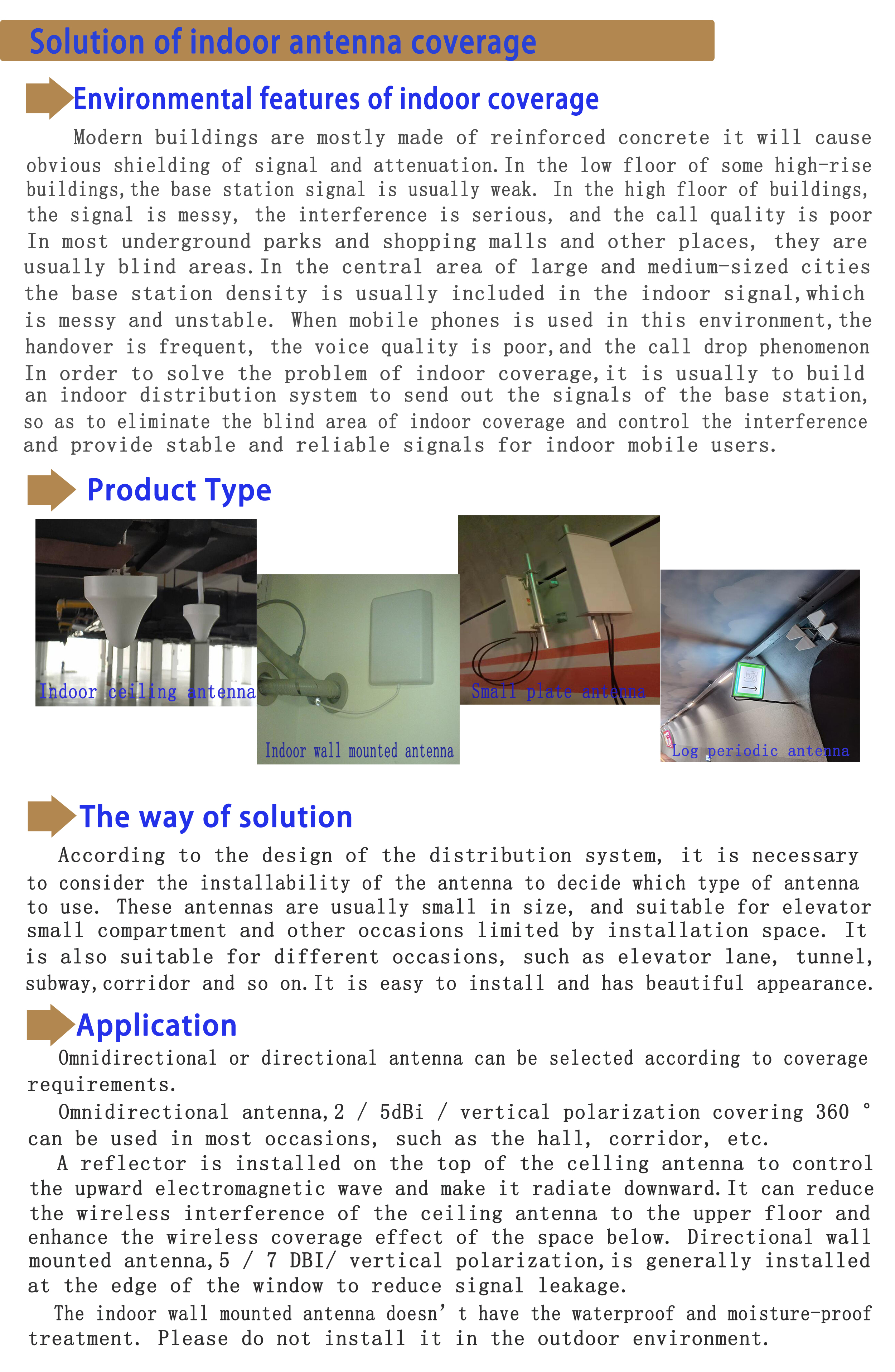 室內(nèi)分布信號(hào)覆蓋方案english.jpg